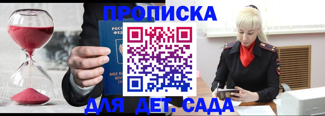 форма 3 в Сельцо